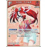 Hakos Baelz - Trading Card - hololive OFFICIAL CARD GAME - hololive English