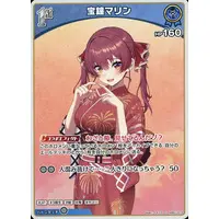 Houshou Marine - Trading Card - hololive OFFICIAL CARD GAME - hololive
