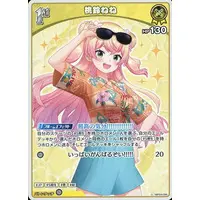 Momosuzu Nene - Trading Card - hololive OFFICIAL CARD GAME - hololive