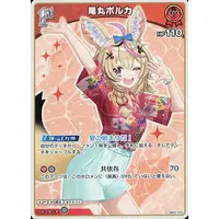 Omaru Polka - Trading Card - hololive OFFICIAL CARD GAME - hololive