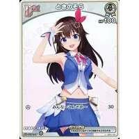 Tokino Sora - Trading Card - hololive OFFICIAL CARD GAME - hololive