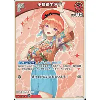 Takanashi Kiara - Trading Card - hololive OFFICIAL CARD GAME - hololive English