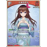 Tokino Sora - Trading Card - hololive OFFICIAL CARD GAME - hololive