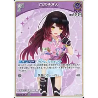 Roboco-san - Trading Card - hololive OFFICIAL CARD GAME - hololive