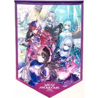 VSPO! - Tapestry