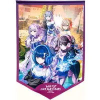 VSPO! - Tapestry