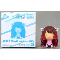Roboco-san - Trading Figure - Ichiban Kuji - Chokonokko Figure - hololive