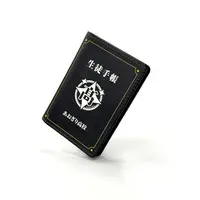 Aogiri High School - Commuter pass case