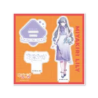 Miyakiri Lily - Acrylic stand - Yugiri High School