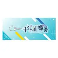 Chiyoura Chiyomi - Key Chain - Acrylic Key Chain - Aogiri High School