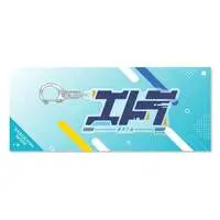 Étra - Key Chain - Acrylic Key Chain - Aogiri High School