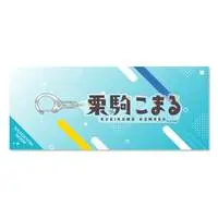 Kurikoma Komaru - Key Chain - Acrylic Key Chain - Aogiri High School