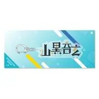 Yamaguro Nekuro - Key Chain - Acrylic Key Chain - Aogiri High School