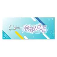 Gabu Rieru - Key Chain - Acrylic Key Chain - Aogiri High School