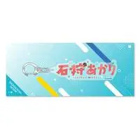 Ishikari Akari - Key Chain - Acrylic Key Chain - Aogiri High School