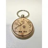 Kamizyo Yukimura - Key Chain - VTuber