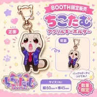 chikotamu - Key Chain - Acrylic Key Chain - VTuber