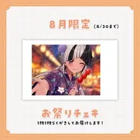 Tobosoto Nema - Character Card - VTuber (Random Item)