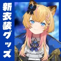 Iroha Tsumami - Character Card - Acrylic stand - VTuber