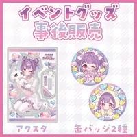 Hanasaki Biizu - Acrylic stand - VTuber