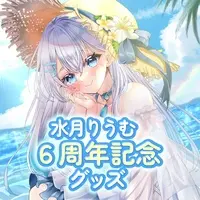 Mizuki Riumu - Tapestry - VTuber