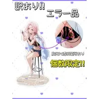 Yunagi Sol - Acrylic stand - VTuber