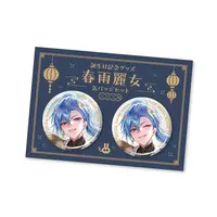 Harusame Urame - Badge - Aogiri High School