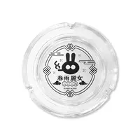 Harusame Urame - Ash Tray - Aogiri High School