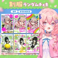 Atari Tsuzuku - Character Card - GORAKUGUMI (Random Item)