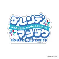Aogiri High School - Stickers