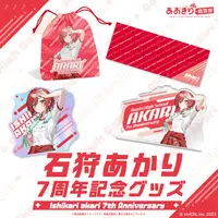 Ishikari Akari - Towels - Stickers - Acrylic Block - Pouch - Aogiri High School