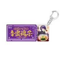 Otodama Tamako - Key Chain - Acrylic Key Chain - Aogiri High School