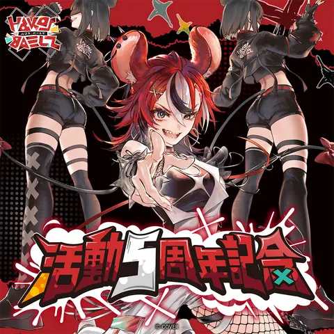 Hakos Baelz - Clothes - Complete Set - Acrylic stand - Stickers - Jacket - hololive English
