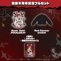 Hakos Baelz - Clothes - Complete Set - Acrylic stand - Stickers - Jacket - hololive English