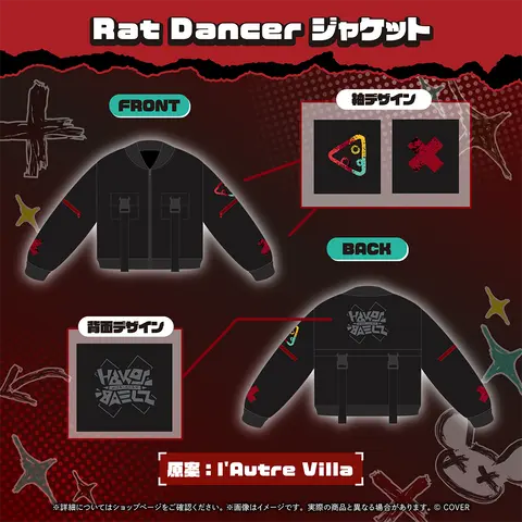 Hakos Baelz - Clothes - Jacket - hololive English