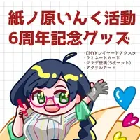 Kaminohara Ink - Character Card - Acrylic stand - VTuber