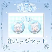 Neruru - Badge - VTuber