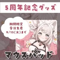 Hoshikuzu Komako - Mouse Pad - VTuber