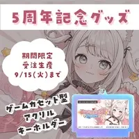 Hoshikuzu Komako - Key Chain - Acrylic Key Chain - VTuber