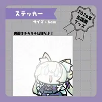 Nekosaki Anji - Stickers - VTuber