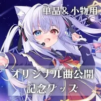 Kanzaki Ririka - Badge - VTuber (Random Item)