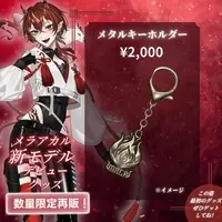 Mela Akaru - Key Chain - VTuber