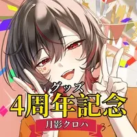 Tsukikage Kuroha - Character Card - VTuber