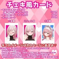 Danchiduma Roure - Character Card - VTuber (Random Item)