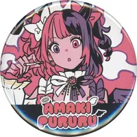 Amaki Pururu - Badge - VTuber