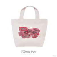 Ishigami Nozomi - Bag - CLUB RETRO - Nijisanji