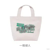 Hitotsubashi Ayato - Bag - CLUB RETRO - Nijisanji