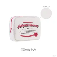 Ishigami Nozomi - Pouch - CLUB RETRO - Nijisanji