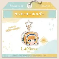 Amanohare Hokaru - Key Chain - VTuber