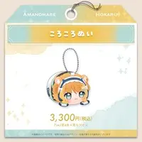 Amanohare Hokaru - Plush - VTuber